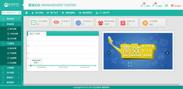 佳為軟件 以專業ERP解決方案與系統集成能力，賦能企業數字化轉型