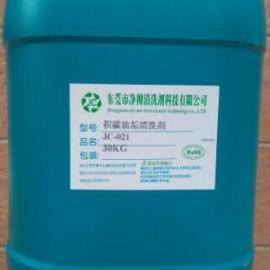 工業用積碳清洗劑 原理、應用與選擇指南