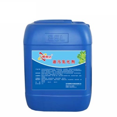 山東地區工業油污清潔劑市場價格分析與選購指南